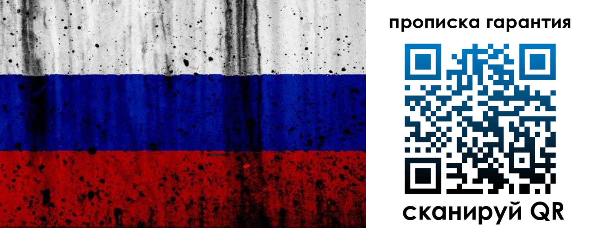 регистрация для дет. сада в Закаменске